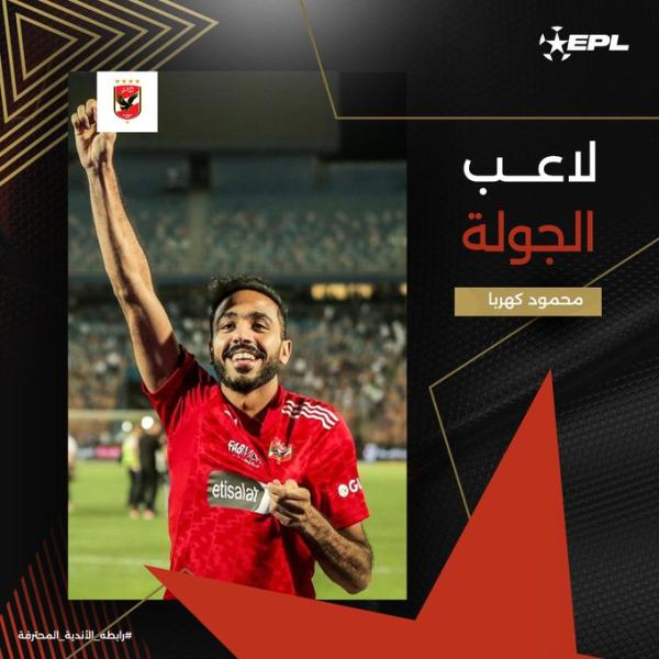 كهربا