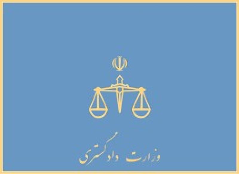 وزيرة العدل الايرلندية تدين الهجوم على سائح أمريكي في دبلن