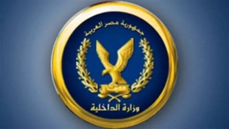 مصر 2030