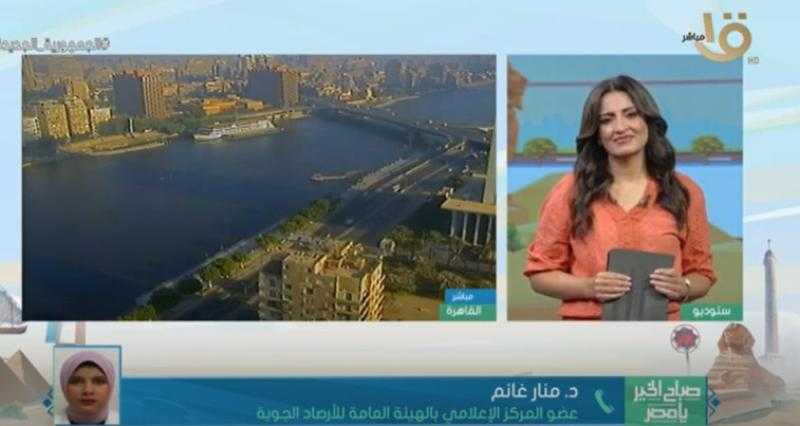 «الأرصاد» تزف بُشرى سارة بشأن طقس اليوم  - فيديو