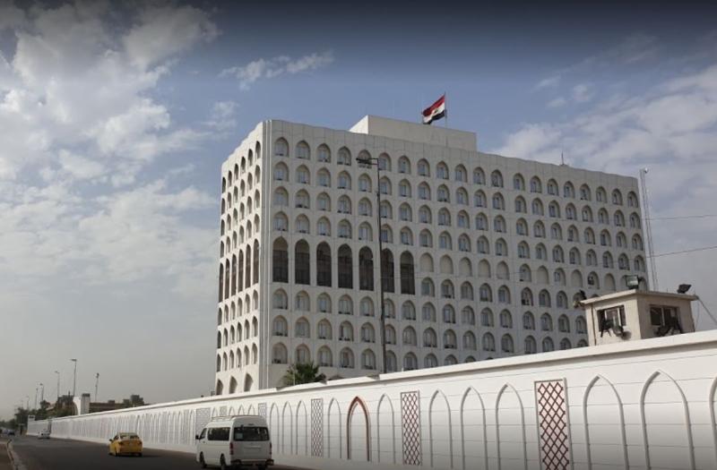 وزارة الخارجية العراقية