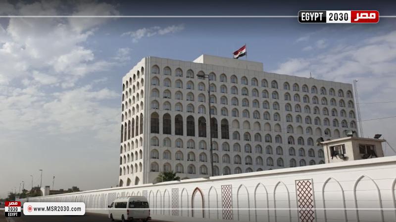وزارة الخارجية العراقية