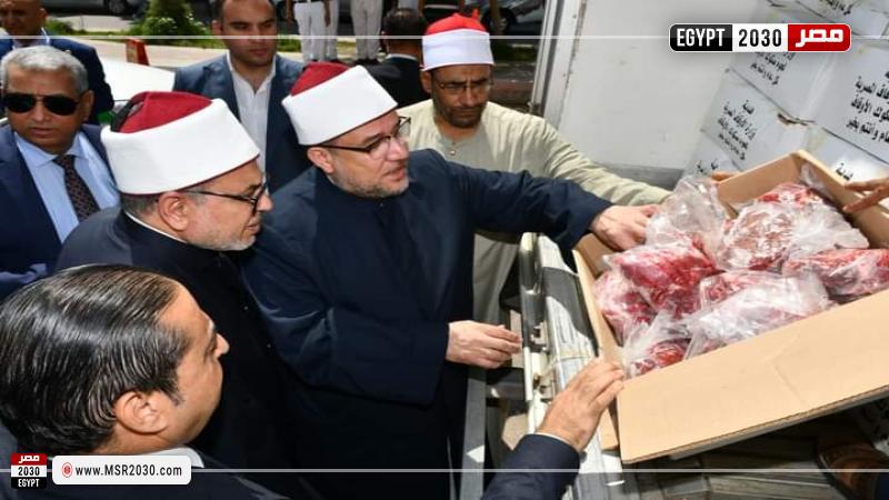 وزير الأوقاف