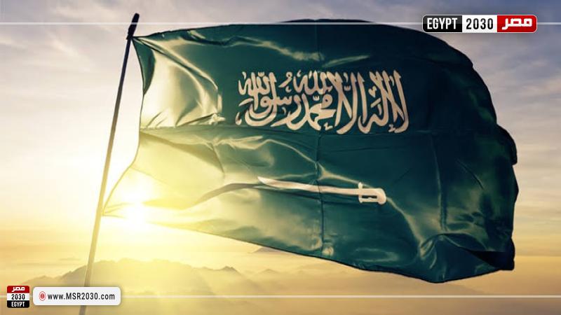 علم السعودية - صورة تعبيرية