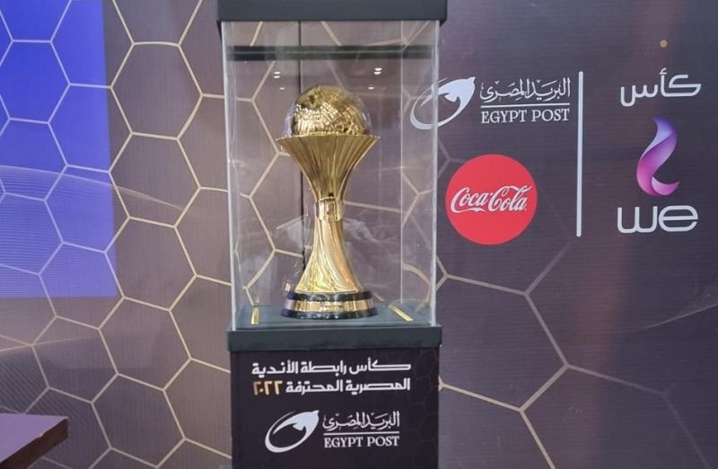 كأس الرابطة