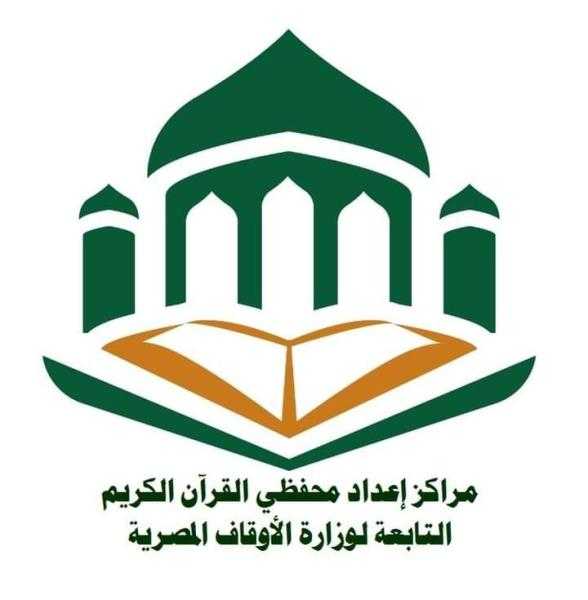 الأوقاف: فتح باب التقدم لحملة المؤهلات الجامعية والمتوسطة بمراكز إعداد محفظي القرآن الكريم