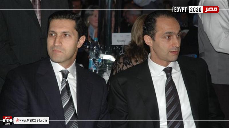 علاء وجمال مبارك