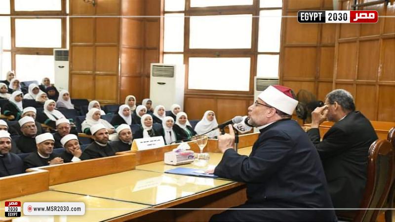 وزير الأوقاف