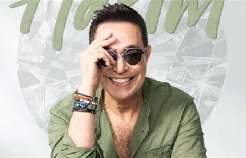 374 مشاهدة لأحدث أغاني حكيم «مدلعة» وتتصدر يوتيوب