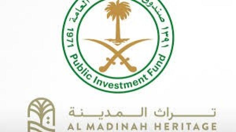 التفاصيل الكاملة حول تأسيس شركة ”تراث المدينة”  بالسعودية