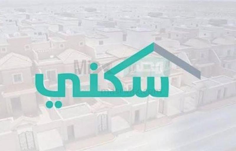 إيداع الدعم السكني