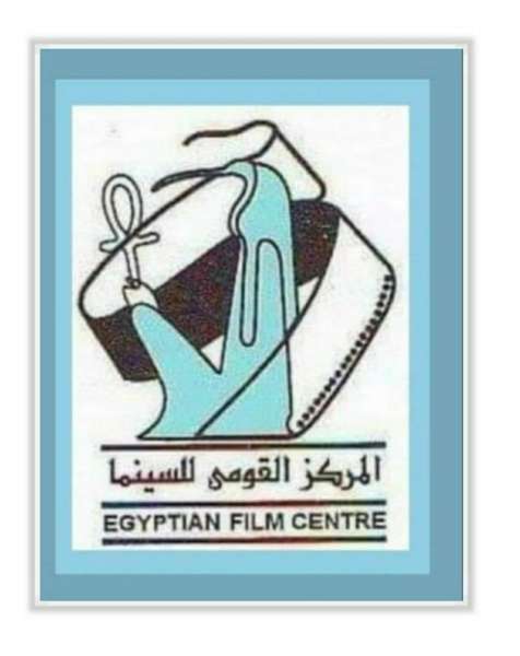 المركز القومى للسينما