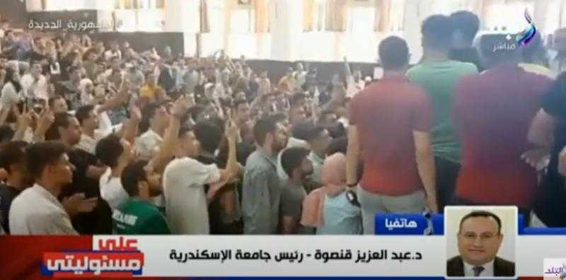 «بُشرى سارة».. رئيس جامعة الإسكندرية يوجه رسالة لطلاب كلية الحقوق