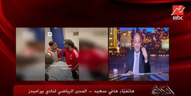 مفاجأة جديدة في خناقة حسين الشحات والشيبي - فيديو