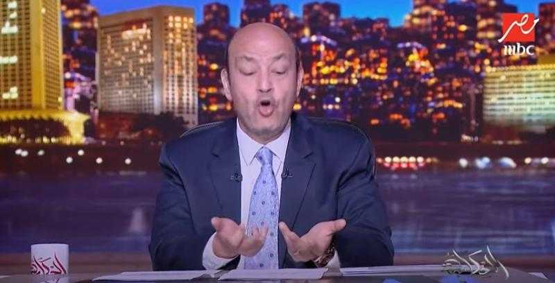 عمرو أديب يُهاجم جماهير الأهلي: «إيه الديكتاتورية اللي إنتوا فيها دي» - فيديو