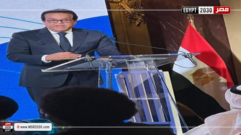 وزير الصحة
