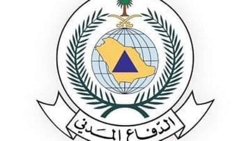 الدفاع المدني 