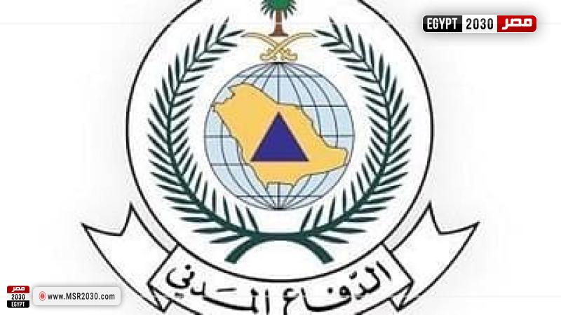 الدفاع المدني