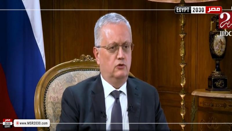 السفير الروسي بالقاهرة