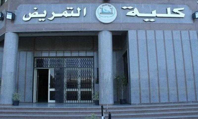 بُشرى سارة لطلاب الثانوية العامة الراغبين في الالتحاق بكلية التمريض - فيديو