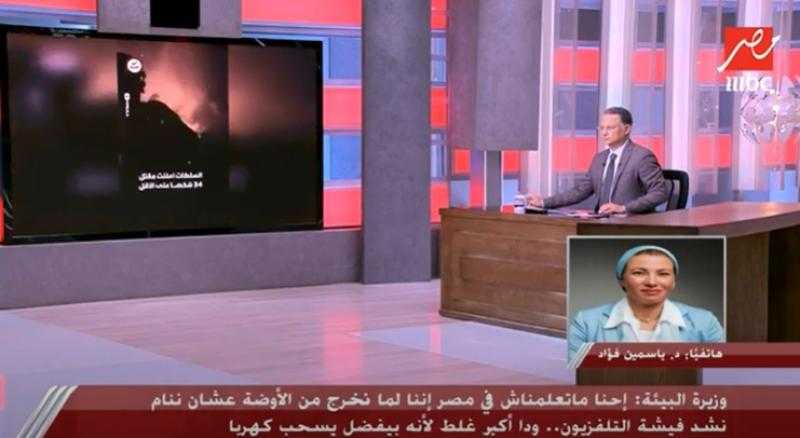 وزيرة البيئة تكشف خطة الدولة للتكيف مع ارتفاع درجات الحرارة.. فيديو