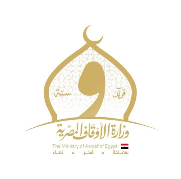 شعار وزارة الأوقاف