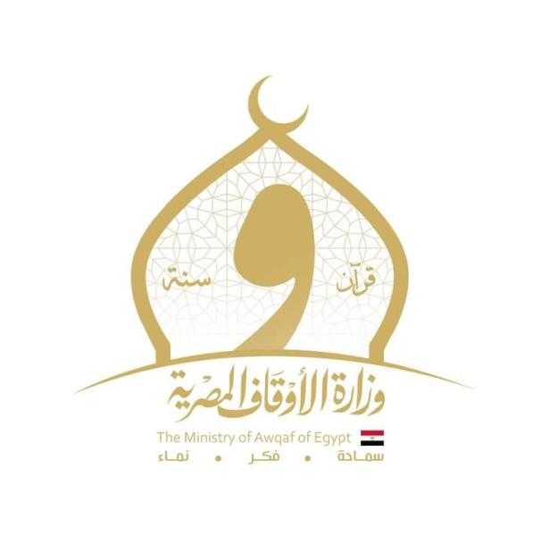 الأوقاف: ترجمة موضوع الخطبة القادمة إلى 16 لغة
