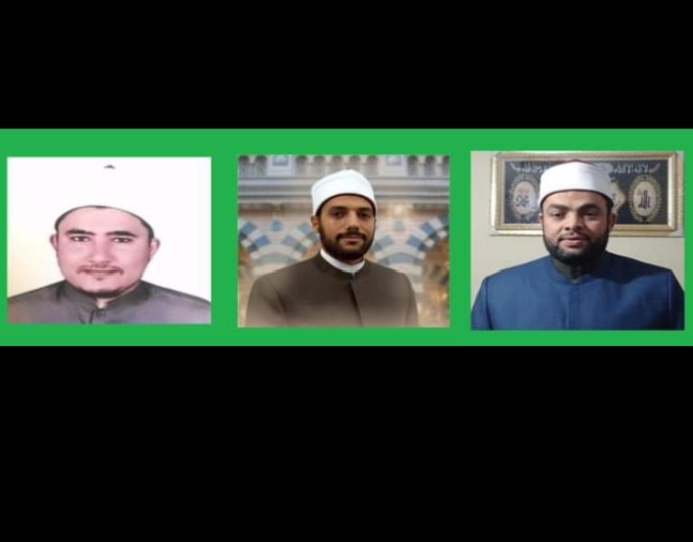 أئمة الأوقاف 