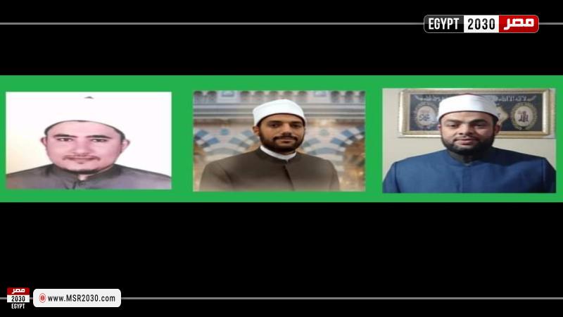 أئمة الأوقاف 