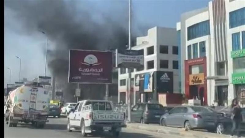 حريق في أحد المولات الشهيرة بالتجمع الخامس