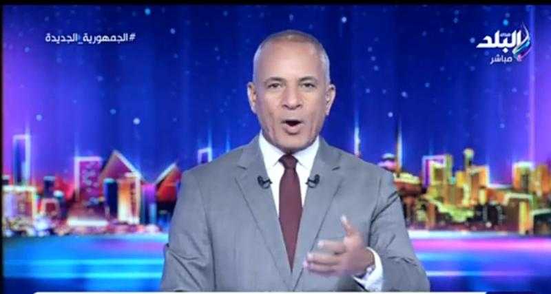 أحمد موسى: اللي فلوسه حلال هيكون فخور بوضعها في البنك والاستفادة من فوائدها