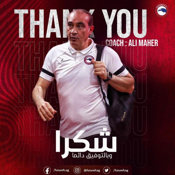 علي ماهر 