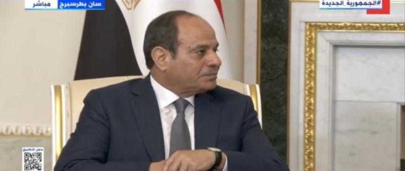 الرئيس السيسي: مصر حريصة على تعزيز العلاقات مع روسيا وتعزيز التعاون الثنائي