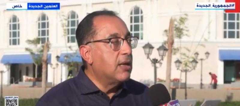 مصطفى مدبولي: العلمين بها مساكن للشباب ولكل فئات المجتمع