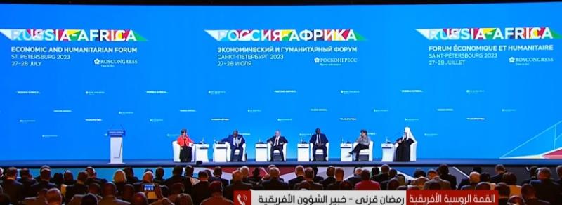القمة الإفريقية الروسية