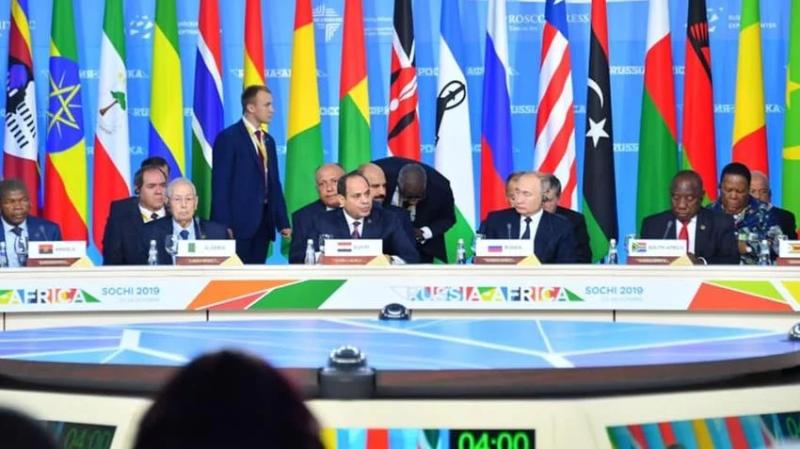 القمة الإفريقية الروسية