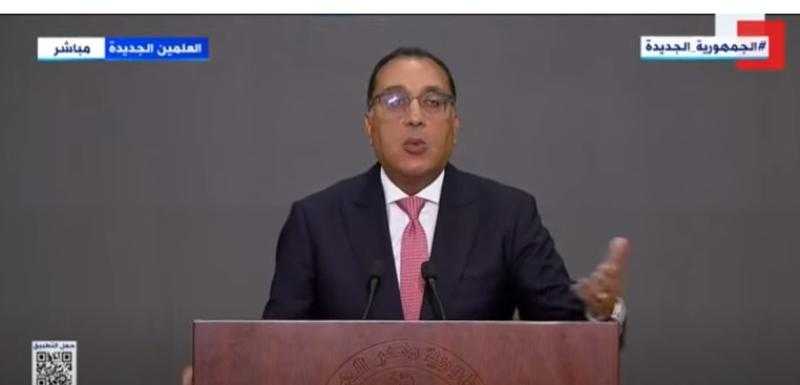 مدبولي: زعلانين إن الكهرباء بتقطع 3 ساعات كان اللي هيحصل العكس - فيديو