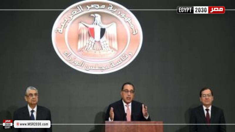 الدكتور مصطفى مدبولي