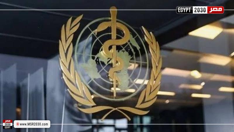 منظمة الصحة العالمية - صورة تعبيرية