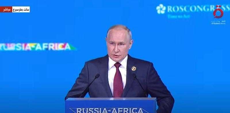 بوتين: روسيا وأفريقيا تعملان معا لتشكيل نظام عالمي متعدد الأطراف