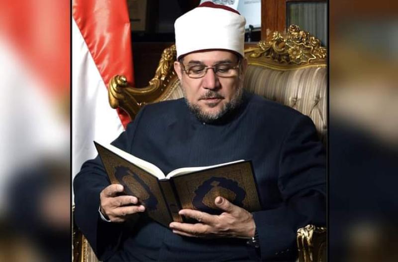 وزير الأوقاف 