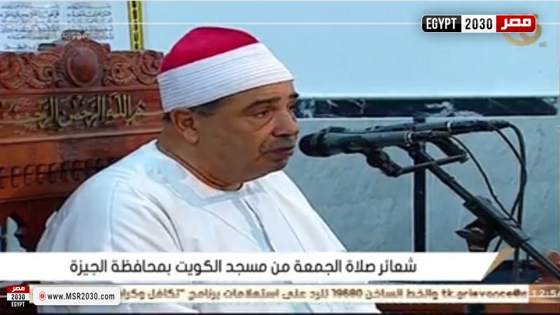 صلاة الجمعة اليوم