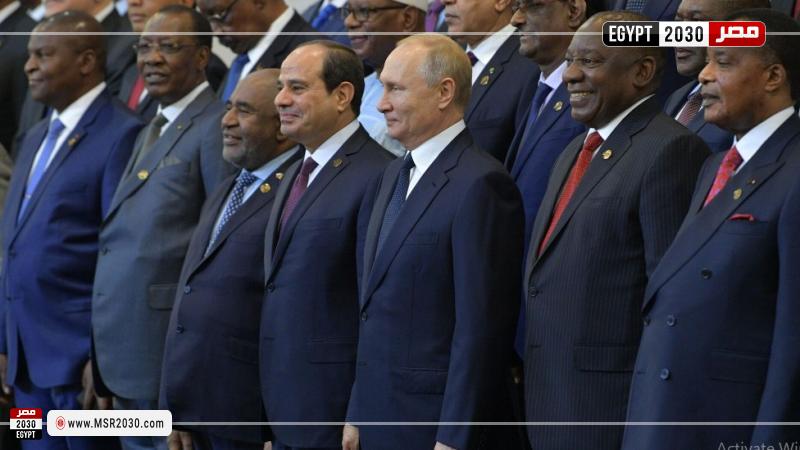 القمة الروسية الإفريقية