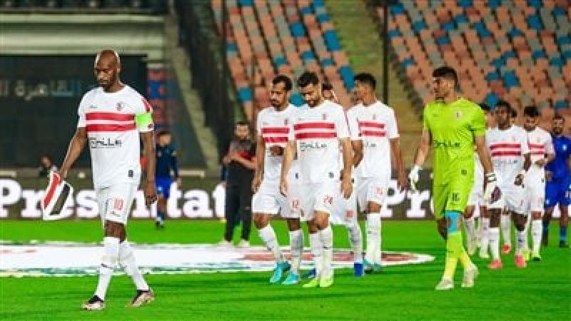 الزمالك