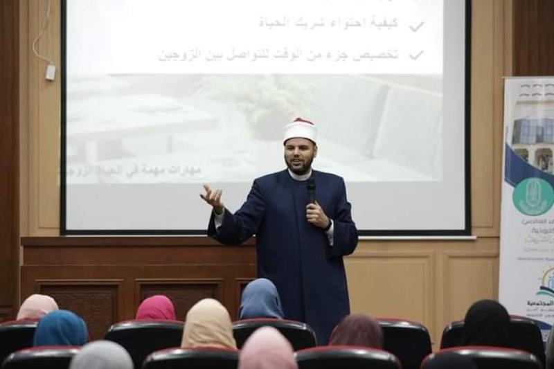 دورات المقبلين على الزواج 