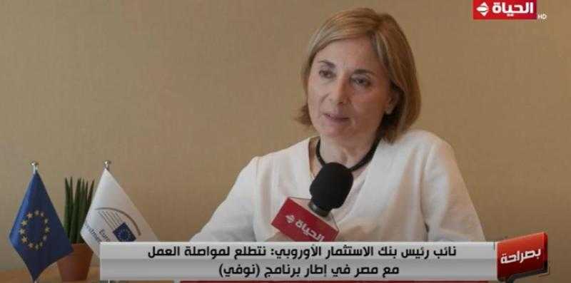 بنك الاستثمار الأوروبي: نمول مشاريع المياه والصرف الصحي بمصر - فيديو