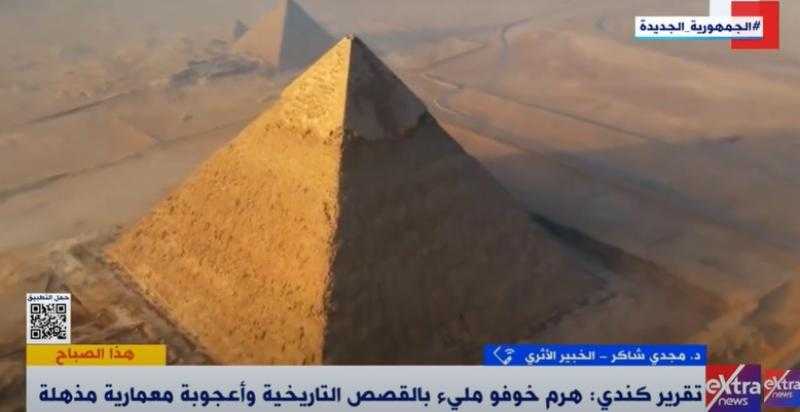 بخلاف «الجبانة المنسية».. شاهد| معجزة الهرم الأكبر تُحير علماء الفلك والهندسة