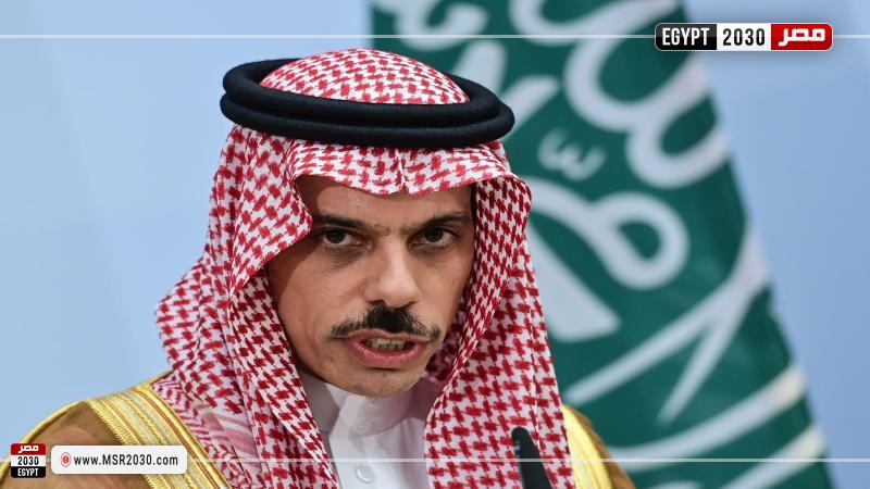الأمير فيصل بن فرحان وزير الخارجية السعودي