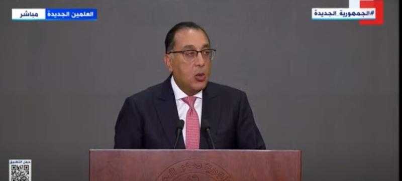 هل يتم إلغاء التوقيت الصيفي مع أزمة انقطاع الكهرباء؟.. الحكومة تُجيب