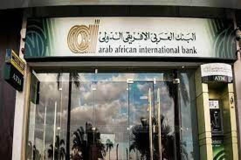 البنك العربي الأفريقي 